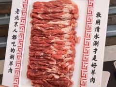 手切鲜羊肉-北门涮肉·铜锅涮肉·烤鸭·京味菜(南锣鼓巷店)