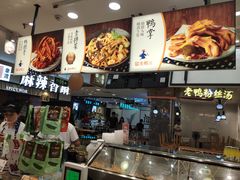 -留夫鸭(巴黎春天宝山店)