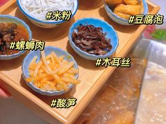 -九鼎轩火锅大排挡