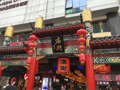 -庙街旅游·美食广场(五一广场店)