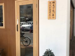 门面-一杯潮茶·专注潮汕茶饮(朝阳庄店)