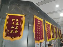 -中农国际动物医院24小时·猫科·骨科·急重症中心