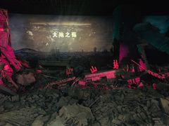 -唐山抗震纪念馆