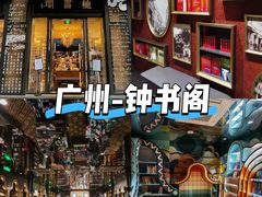 -钟书阁(松江泰晤士小镇店)