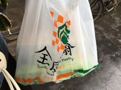 -清真全盛斋传统糕点(西羊市店)