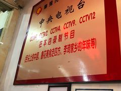 -秦豫肉夹馍(骡马市总店)