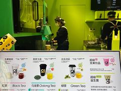 -gleeglee乐溢亦茶(合生汇店)
