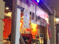 门面-囍福咖啡(这有山店)