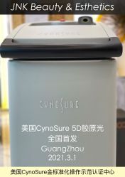 -JNK皮肤管理中心