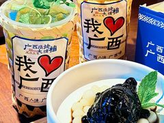 -五条友·广西烧烤大牌档(盛天地店)