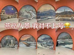 -杨庄(地铁站)