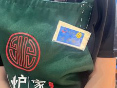 -老炉家木炭烤肉(长江国际店)
