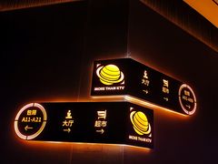 -星聚会KTV(南翔印象城MEGA店)