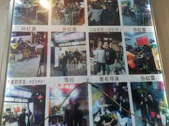 -阿昌白族石板烧(大理古城店)