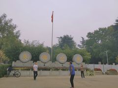 -西安市长乐公园