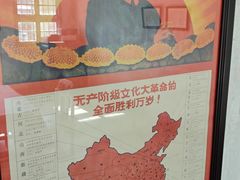 -枫泾古镇-人民公社旧址