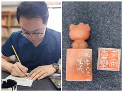 -曦辰书院·书法篆刻