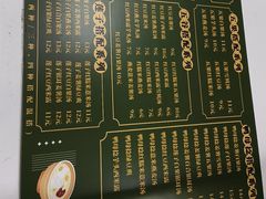 -老胡甜汤(龙眼店)