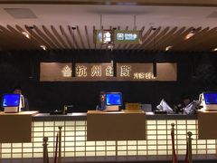 -纽斯洗浴SPA(三墩店)