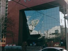 -甘肃地质博物馆