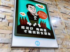 -龙虾奇迹(大华三路店)