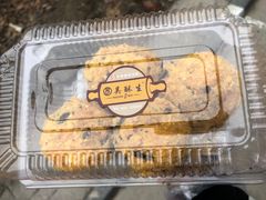 -吴记·吴酥生PASTRY宫廷酥饼