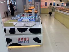 -红星前进面包牛奶公司(君太店)