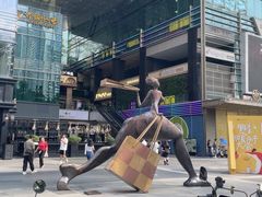 -福田卓悦INTOWN购物中心
