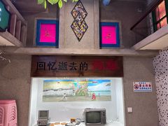 -爷爷的烀饼店
