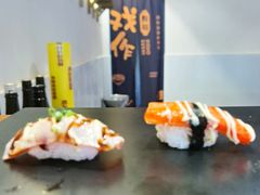 -戏作寿司(观音桥店)