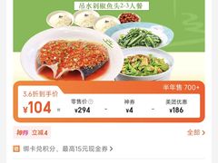 -渔舟意·湖南家宴(萝岗纳金城店)