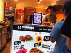-傅强排骨(成都总店)