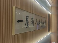 -鮨政· Omakase(福州万象城店)