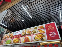 -恒兴发茶店(水巷口店)