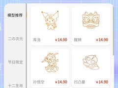 -万达广场(济南魏家庄店)