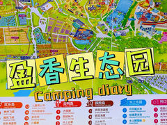 -盈香心动乐园