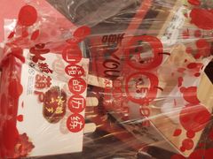 迷你糖葫芦-喜YOU冰糖葫芦·艾炒酸奶(兰州中心店)
