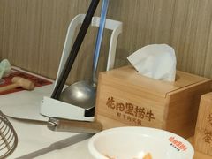 -花田里捞牛火锅(天润店)