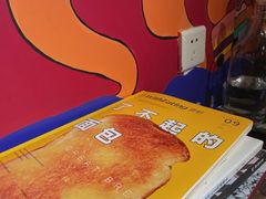 -Mesa Madre梅萨妈妈·Bintana(国贸店)