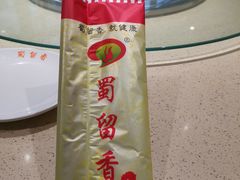 -蜀留香火锅·始于1999·原四川老火锅(白堤路店)