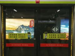 -白石桥南(地铁站)