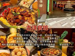 -济南恒隆广场