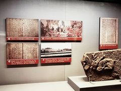 -青岛市博物馆