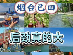 -烟台海昌鲸鲨海洋公园