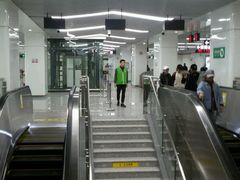 -东街口(地铁站)