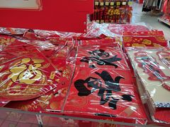 -天河沃尔玛