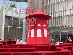 -港汇恒隆广场