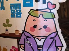 -糖房咖啡(南锣鼓巷店)