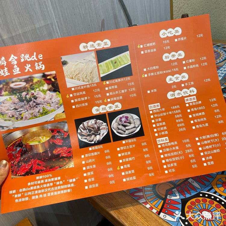 爱吃鱼杂的宝子在哪‼️