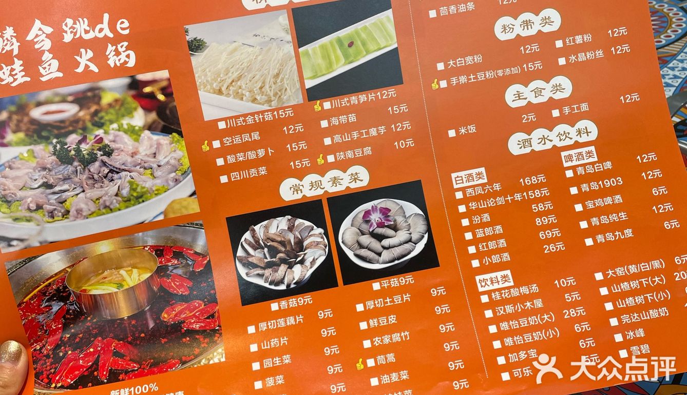 爱吃鱼杂的宝子在哪‼️